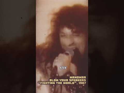 Manowar - Blow Your Speakers #madmusicblog #manowar #rock #metal #music #rec #рок #музыка #клипы