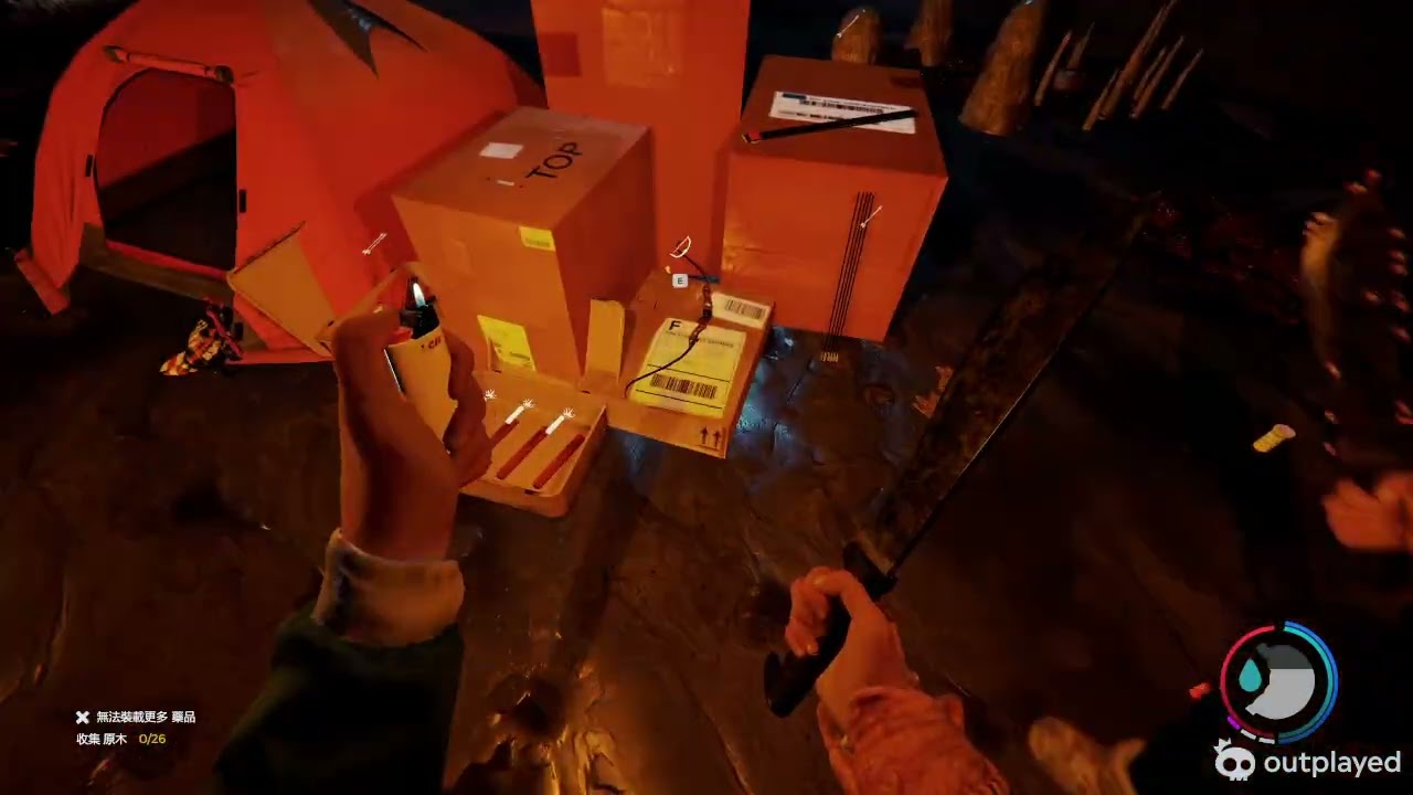 The Forest video. Feb 23, 2026