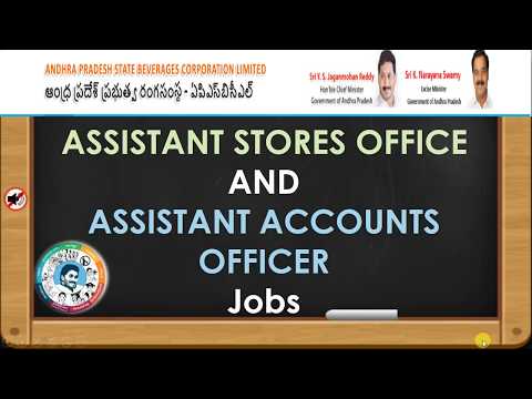 APSBCL || ASSISTANT STORES OFFICE  AND  ASSISTANT ACCOUNTS OFFICER Jobs