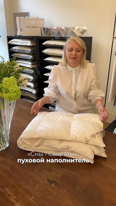 Любимое одеяло из ватина. Всегда ли нужно выбирать 100% хлопок для ...