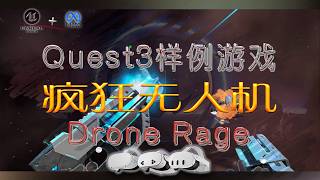 UE-5.8 + Quest3s Discover sample game 《DroneRage》
