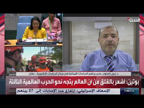تفاوضات إيران: فرص محدودة وضغوط متزايدة