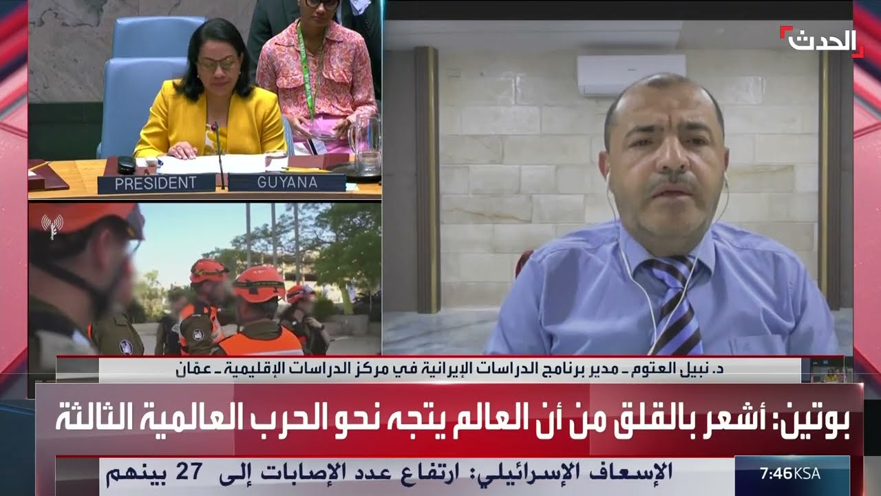 محلل: إيران ستقبل بالشروط الأميركية إذا فقدت منشآتها النووية وتزايدت الضغوط عليها