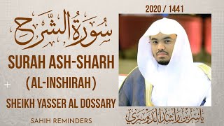 Surah Ash-Sharh [Al-Inshirah] - Sheikh Yasser Dosary