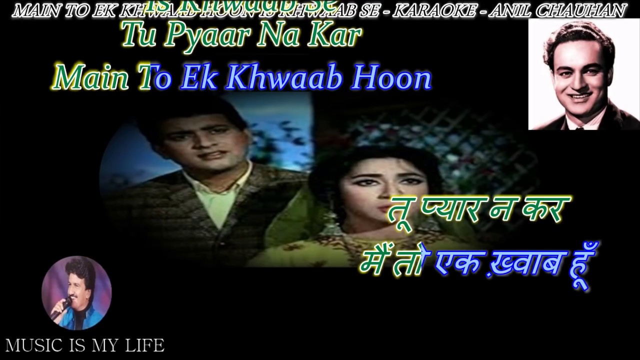 Main To Ek Khwab Hoon Karaoke With Scrolling Lyrics Eng  