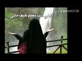الهي انت تعرف كيف حالي mp3