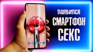 Вот он! ТОНКИЙ, ЛЁГКИЙ и СТАБИЛЬНЫЙ смартфон … и тут я проснулся