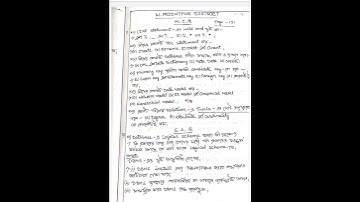 #wbta TEST PAPER 2023 || #dbms SOLUTIONS || HS 2023 || WBCHSE || BENGALI MEDIUM