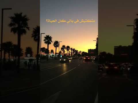 وفكره هكمل وانا مش معاك استوريات انستا استوري شعر حزين يحيى العلاق استوريات شعر حزينه حالات واتساب 