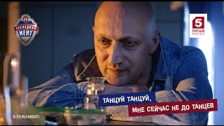 Последний мент. Тридцать седьмая серия