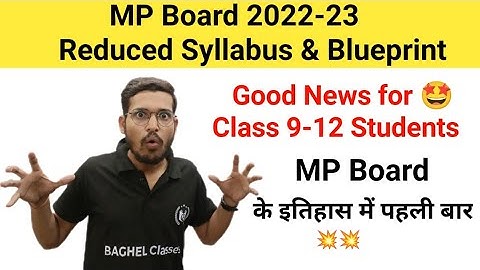 MP Board Reduce Syllabus 2022-23 | Mp Board class 9th-12th Blueprint 2023| Mp Board new session 2023