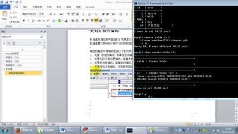 mysql入门教程-08-字符集操作