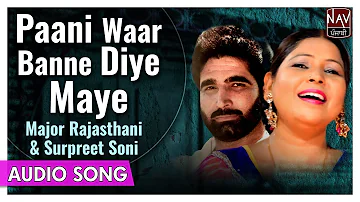 Paani Waar Banne Diye Maye | Major Rajasthani & Surpreet Soni | Superhit Punjabi Songs | Priya Audio