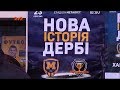 Металіст 1925 vs. Дніпро-1. Лідер Першої ліги приїхав у Харків