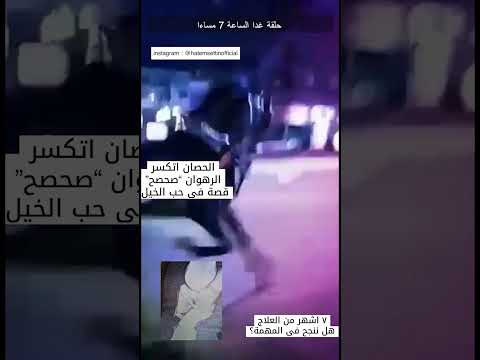 Shorts حلقة غدا الساعة 7 مساءا ٦٠شو مع الدكتور حاتم ستين 