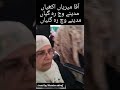 آقا میریاں اکھیاں مدینے و چ رہ کھیاں آقا میریاں اکھیاں مدینے و چ رہ کھیاں