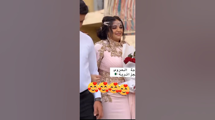 عرس اميرة عماري