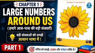 Class 7 Maths | Chapter 1 Large Numbers Around Us | Part 1 | Ganit Prakash Hindi Medium