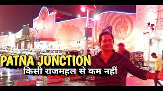 PATNA JUNCTION RAILWAY STATION in NEW LOOK | PATNA STATION BIHAR | travelindiawithrishi