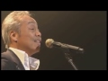 走っておいで恋人よ(2007年)谷村新司  Shinji Tanimura