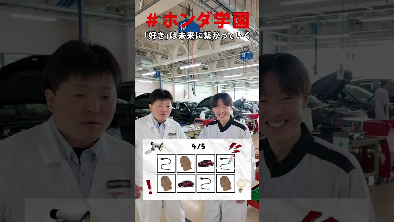 【Hondaの自動車大学校】令和のリズムゲーム先生と生徒編 二人で仲良く、協力しながらチャレンジ!(^^)! #ホンダ学園