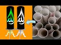 Lampu Hias Dari Pipa Paralon Motif Kaligrafi
