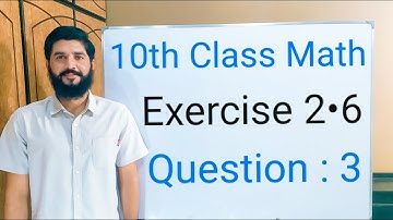 10th class Math Exercise 2.6 Question 3 | Balochistan Board | FREE EDUCATION | Muhammad Hilal