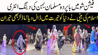 Subhan Allah Muslim Girl Surprised Entry In Fashion Show Hijab Girl Attitude