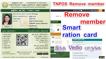 how to remove name in smart ration card in tnpds after marriage🔴Live Demo🔴remove name in ration card