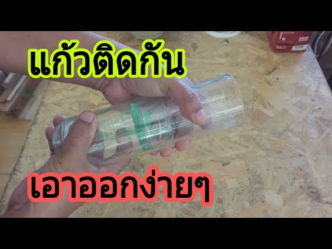 วีดีโอ: ผู้ต้องหาทำหนังสือเดินทางได้หรือไม่?