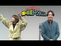 【ヒロアカ漫才】 翠星チークダンス「爆豪勝己」