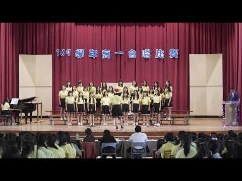 景美女中109學年度高一合唱比賽(59屆善班、自選曲：As Long AsI Have Music)