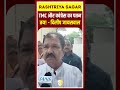 TMC और कांग्रेस का पतन तय!#BiharPolitics #DilipKumarJaiswal #Congress