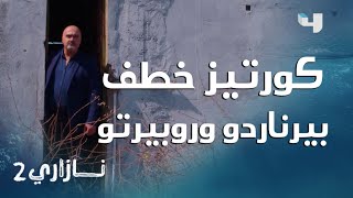 نازاري 2 | الحلقة 94 | كورتيز خطف روبيرتو و بيرناردو