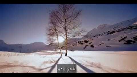 إسلام صبحي سورة الشعراء تلاوة جميلة ورائعة جدا تفوق الوصف والخيال