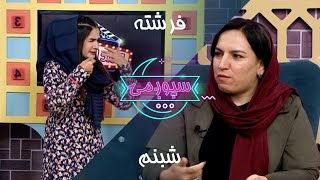 Spogmai Show with Shabnam Salihi, University Lecturer - 20.02.2020 - EP 99 | سپوږمۍ