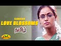 Simran Impressed by Prasanth's Actions | Thamizh | Prasanth | Hari | Simran | Vadivelu | J Movie