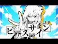 ピースサイン/ 米津玄師【Covered by YuNi】