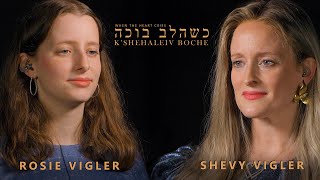 Shevy & Rosie Vigler- K'shehaleiv Boche | Sarit Hadad Cover | Kol Isha