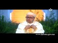 يا رب ربي إني أعوذ بك أن أسألك ما ليس لي به علم