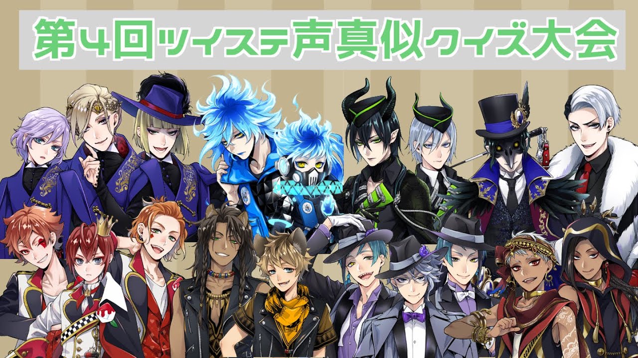 第４回クイステ声真似生放送 的youtube视频效果分析报告 Noxinfluencer