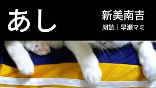 【R4205】FOSSETTE/3 日本語朗読 Three Fudako] The accent starts at 10:15!! - YouTube