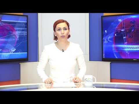 ახალი ამბები 18.08.2020 სალომე კანდელაკი / Salome Kandelaki