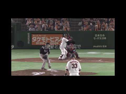 (水平線)亀井怒りのホームラン