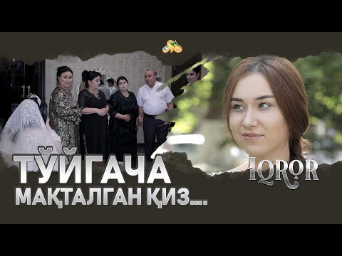 Тўйгача мақталган қиз…. Iqror, 394 - son