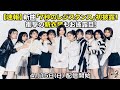 【衝撃】WHITE SCORPION新曲「7秒のレジスタンス」初披露が凄すぎる!池袋の夜を圧倒した神パフォーマンスと新衣装解禁の瞬間