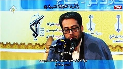 الإسراء 77-87 والضحى والإنشراح ةالحاقة - القارئ وحيد نظريان