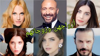 تعرف على أزواج وزوجات أبطال مسلسل حريم السلطان 😍- أسماءهم وأعمارهم الحقيقية ❤🤩