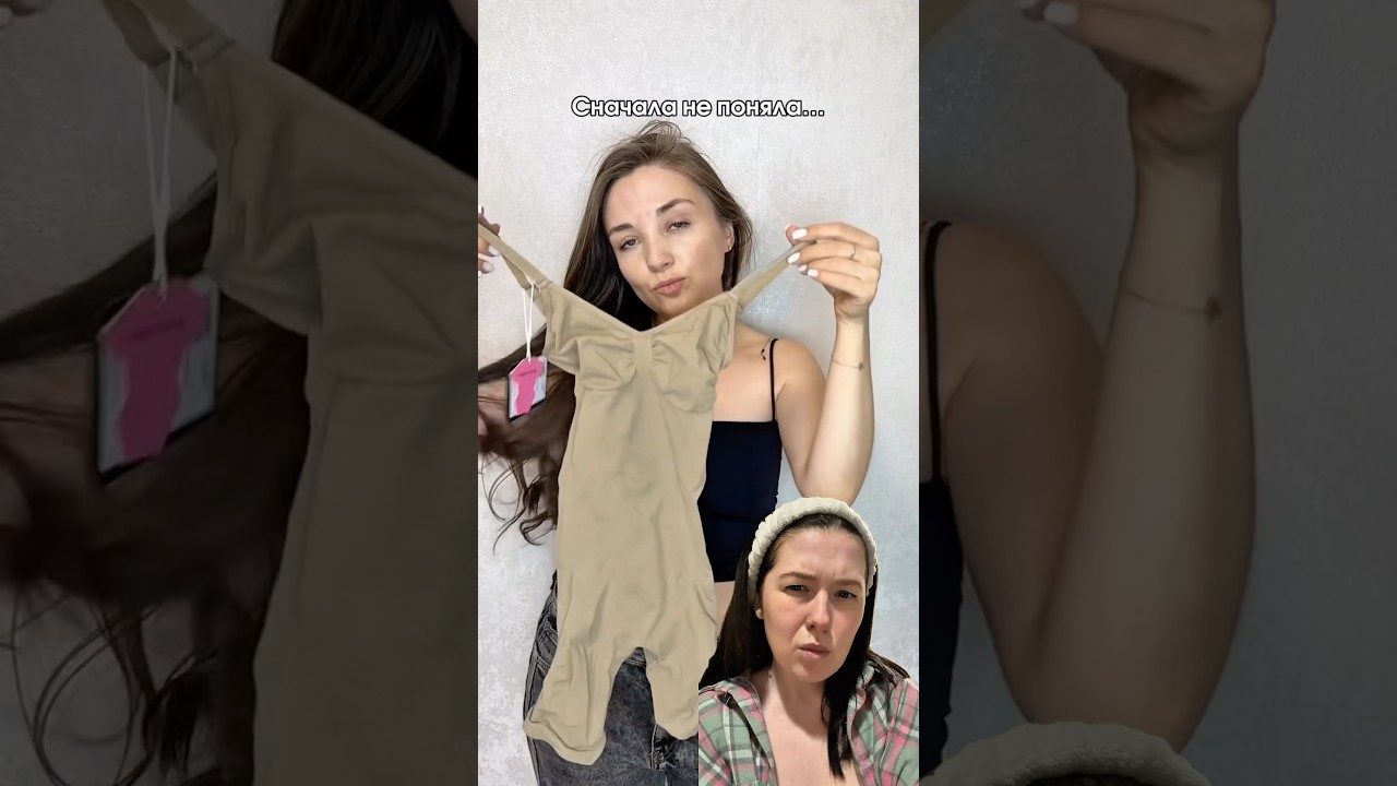 Комбез утягивает? Что?🙊Арт на вб 