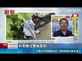 六旬騎士路中突逆向 直衝撞民宅送醫不治｜記者 賴一銀 張展誌｜三立新聞LIVE